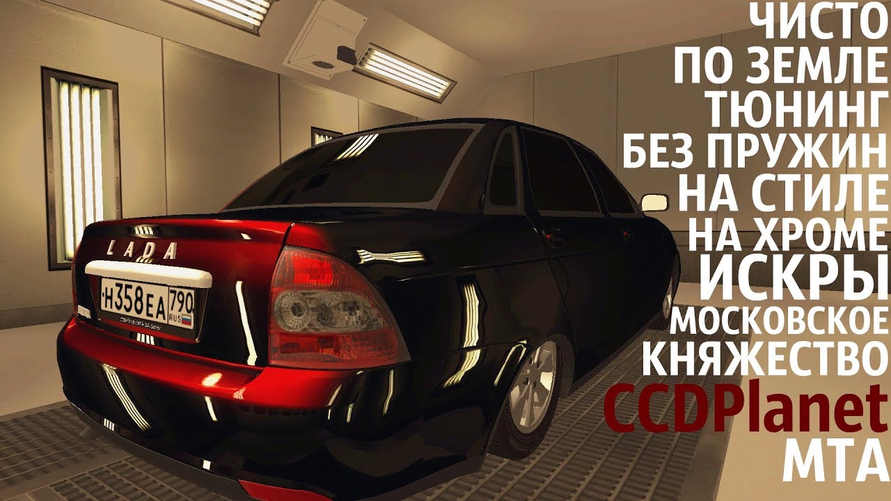 Приора для мта