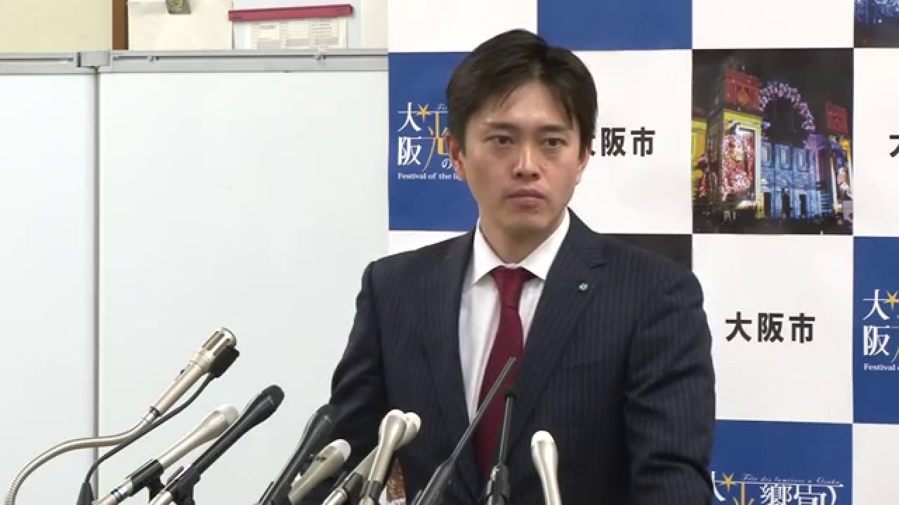2015年12月21日（月） 吉村洋文市長 就任記者会見｜動画｜これまでの