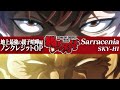 アニメ『範馬刃牙』地上最強の親子喧嘩編ノンクレジットOP「Sarracenia」SKY-