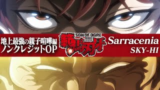 Baki Hanma Season 2 Bulks up with Creditless Ending Video - Crunchyroll News