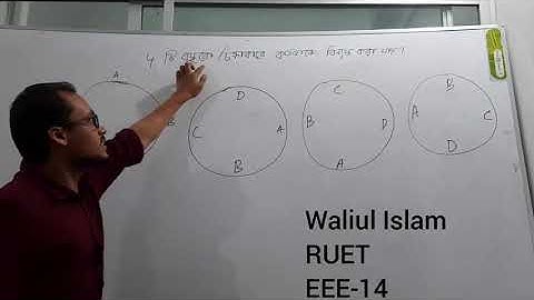 চাক্রিক বা বৃত্তাকার বিন্যাস|Circular permutation