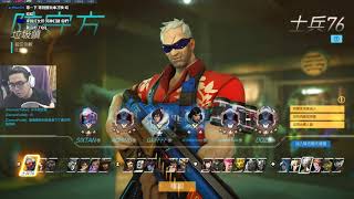 【6tan】20180116 overwatch pt2