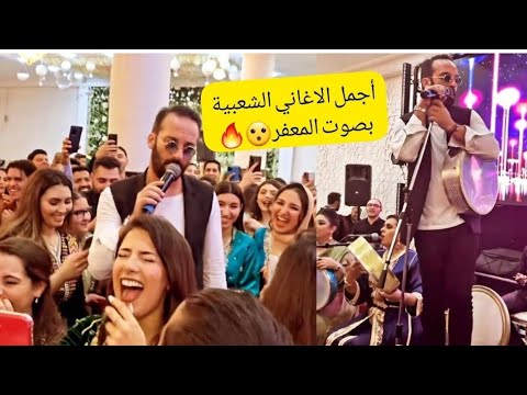 عثمان مولين محيح مع طلبة ال نايضة مع المعفر    1