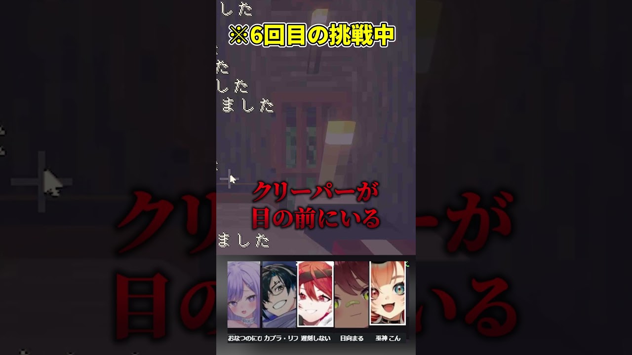 マイクラハードコアの怖さを知っているか?#マイクラ #ハードコア