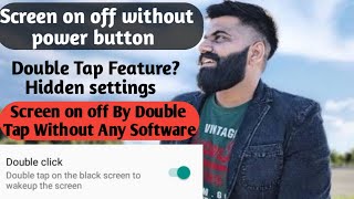 Double Tap to screen on off Without Using Power Button||Screen on off by double Tap Without Software screenshot 3