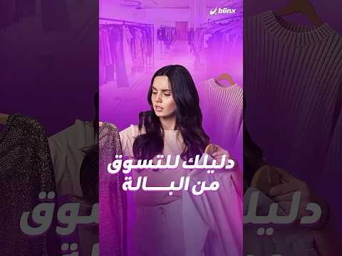 ليست كل قطعة قديمة تستحق الشراء من الرائحة إلى البطاقة وحتى أشعة الشمس