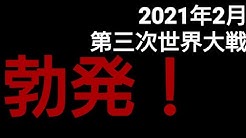 葵栄治 知的好奇心追求系youtuber Youtube