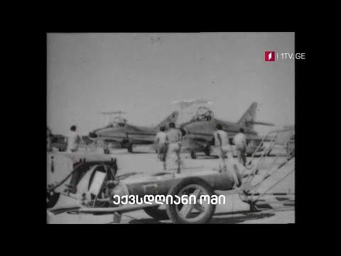 „ექვსდღიანი ომი\" - „დოსიე“, 16 დეკემბერს, 23:00