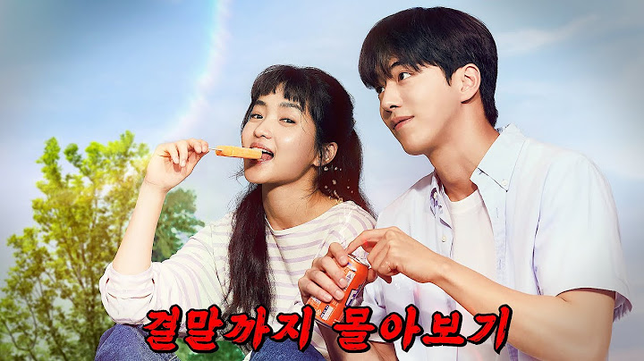 🔥넷플릭스에서 정주행 가능한🔥" 김태리" 와 " 남주혁 " 의 청춘 로코 드라마!! 결말까지 몰아보기