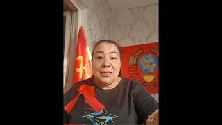 Ленинизм против Империализма! 28.09.2025г.