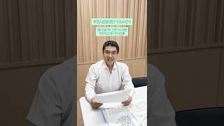 차분하게 설명 드립니다 #부천시립합창단 #사연