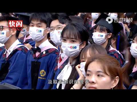 毕业典礼上，观众席突然唱响《入海》点燃全场热情，致敬最美青春