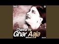 Channa Ve Ghar Aaja Ve