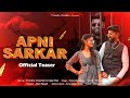 Apni sarkar  official teaser   pranshu chauhan  ujala rao  new haryanvi song 2024  aligarh