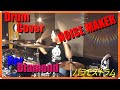 【NOISE MAKER】Her Diamond/Drum Cover