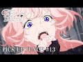 【PICK UP💥PUNCH👊】第13話より|TVアニメ『最後にひとつだけお願いしてもよろしいでしょうか』好評配信中!