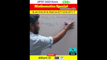अब आएगा मजा |Tricky Mathematics #uptet #maths #uptet2023 #uptet_maths #abhinaymaths