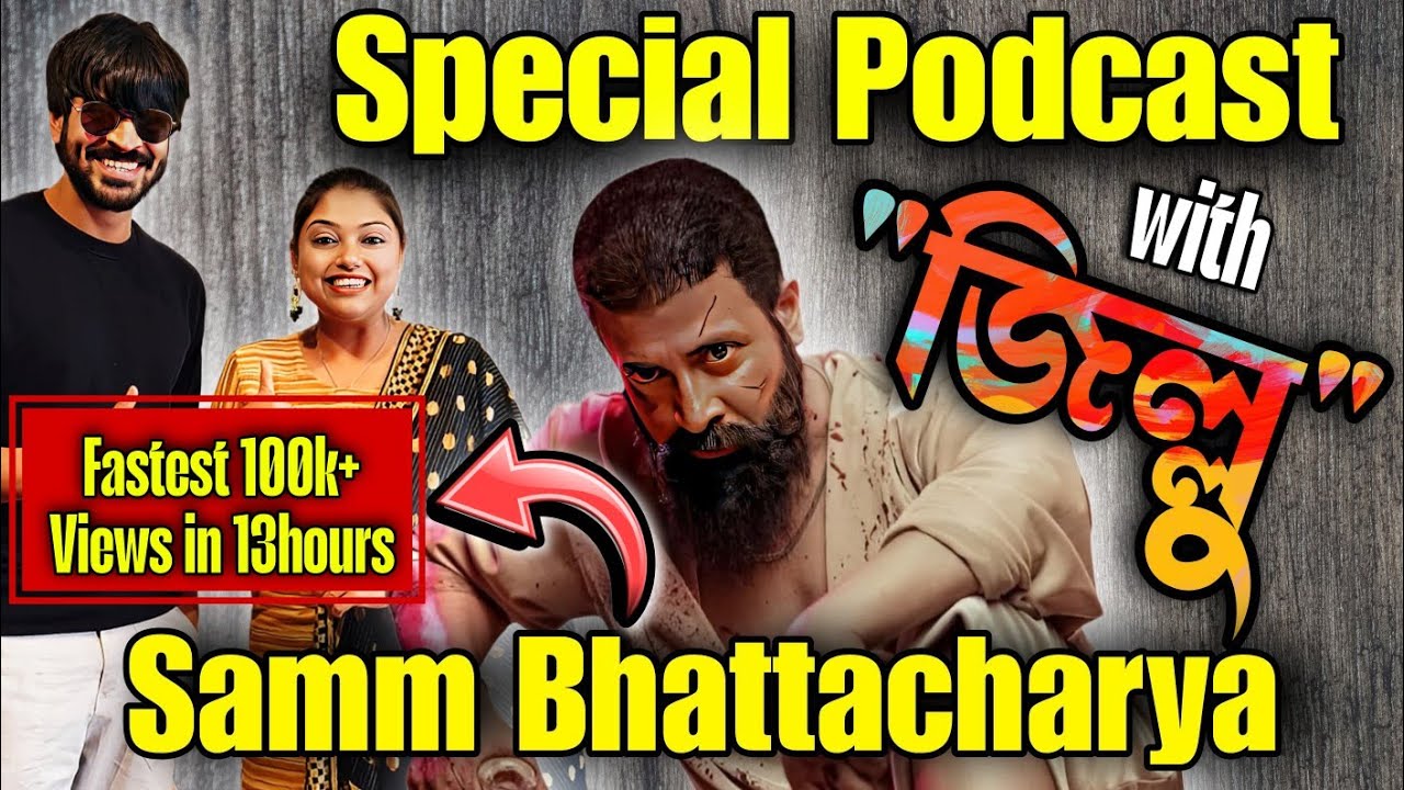 SHAKIB KHAN Borbaad বরবাদ Special Podcast with Samm Bhattacharya! রিলিজ এর পর 