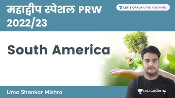 महाद्वीप स्पेशल PRW 2022/23 | South America | Uma Shankar Mishra
