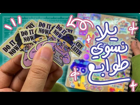 تصميم وصناعة طوابع احترافيه اشتريت طابعة لونها بنفسجي