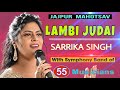 Sarrika singh live  jajpur mahotsav  lambi judai  laxmikant pyarelal 