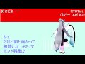 【AIイタコ】好きだよ....(1コーラス)/RYUTist【NEUTRINOカバー】