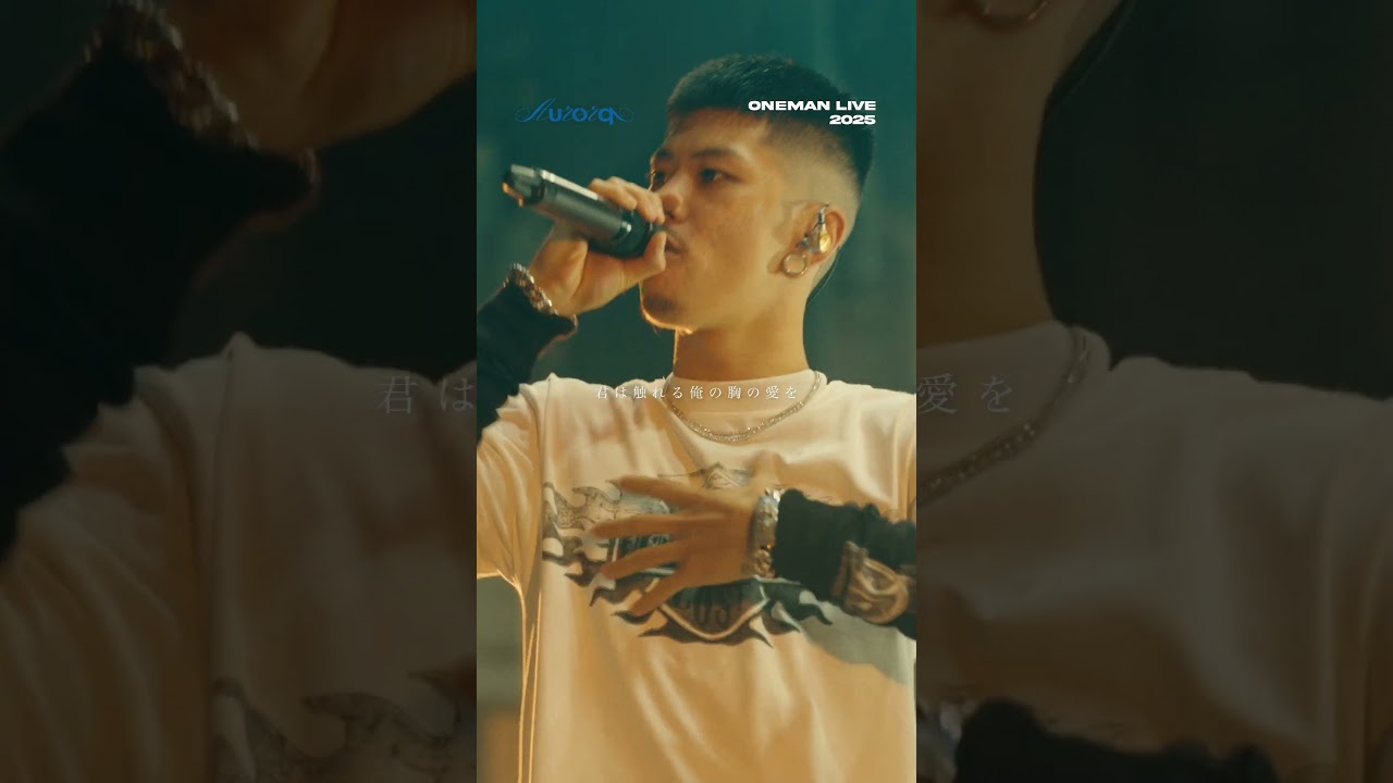 AZU - No Follow (feat. DADA) from ONE MAN LIVE 「Aurora」2025 at UNITED LAB 