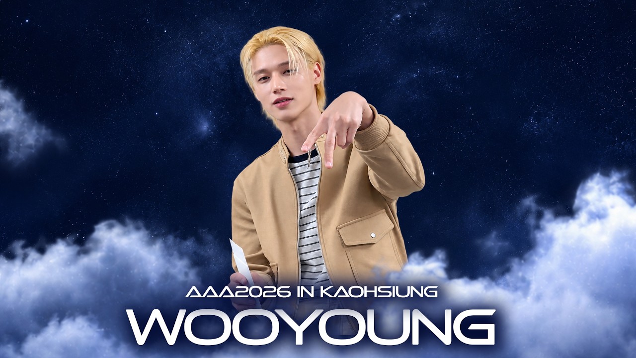 [AAA 2026 LINE-UP] WOOYOUNG 우영 #AAA #aaa2026