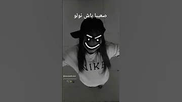 نتيا فل العشق كذبات فاتك الكارفات 