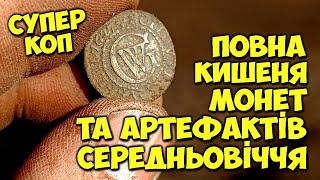 СПРАВЖНІЙ КЛОНДАЙК! Купа середньовічних знахідок та золото партії! У ПОШУКАХ ЗОЛОТА ТА СКАРБІВ