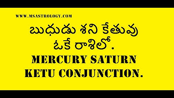 Mercury Saturn and Ketu Conjunction. MS Astrology - Vedic Astrology in Telugu Series.