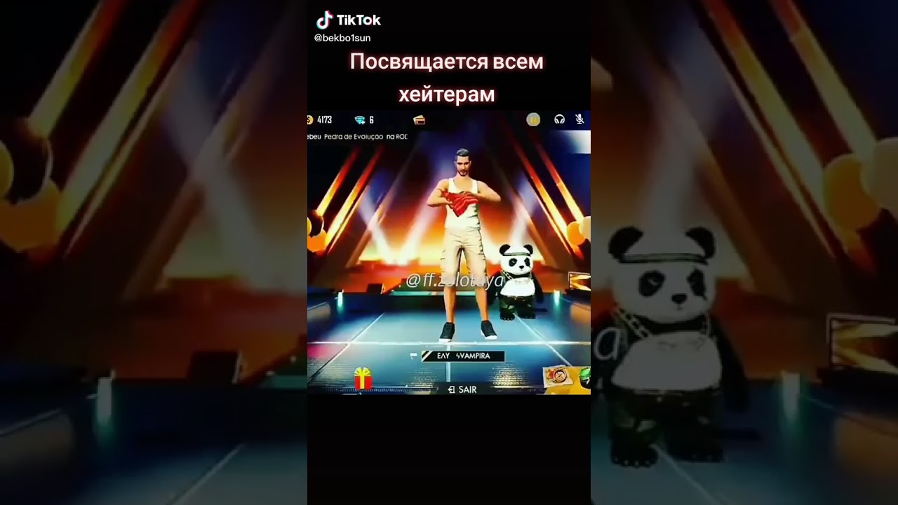 Трах фак машиной