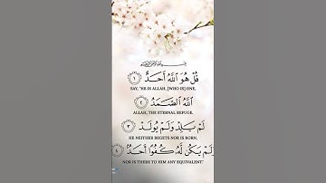 Surah Al Ikhlas #سورة_الإخلاص #egzonibrahimi #ikhlas #duet #1million #quran #love #surah #dosa