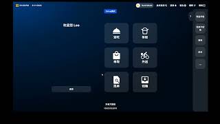 8.如何使用礼品卡付款