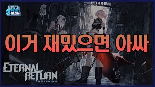 [블랙서바이벌 : 영원회귀] 리뷰는 블랙서바이벌로 하겠습니다. 근데 이제 라면을 곁들인... [3분 리뷰 EP.14]