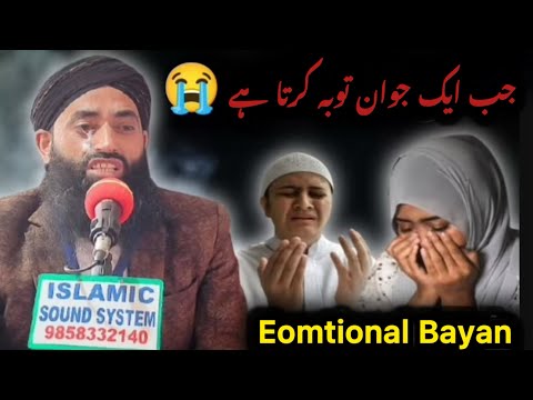 Painful Bayan By Moulana BilAl Ahmad Kumar Sab Toba Karo 08 Aug 25 