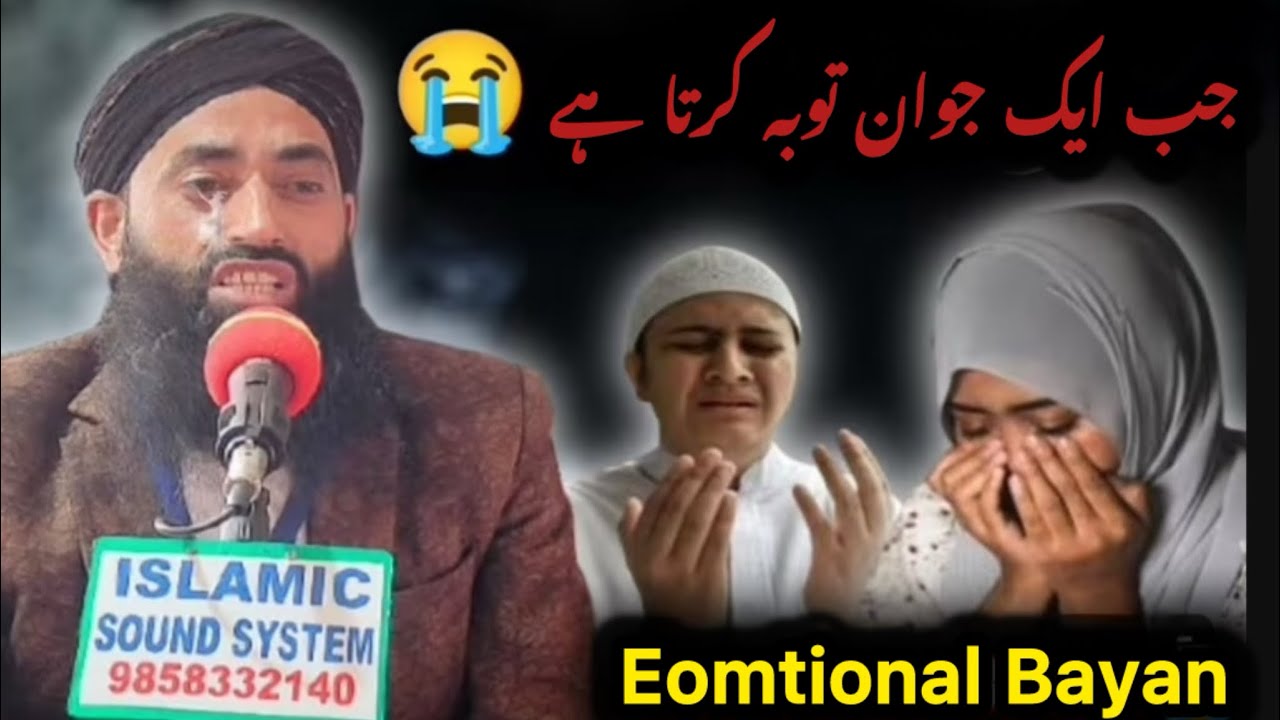 Painful Bayan by Moulana BilAl Ahmad Kumar sab  Toba karo 08 Aug 25