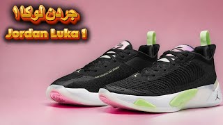 Unbox And Review The Jordan Luka 1 DN1772-003 Men's Basketball Shoes!