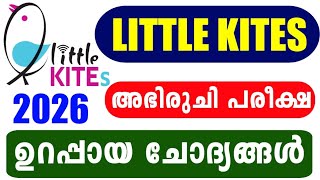Little Kites Exam 2026 | Little Kites Aptitude Test Questions and Answers | little Kites Class 8