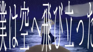 falcon / 初音ミク