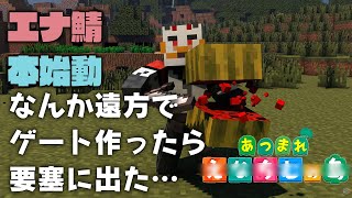 【エナ鯖マイクラ】柴エナのダンジョン探索