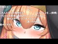 【コメ付き】3分で分かるブルアカ清楚担当のマリーちゃん【ブルーアーカイブ】
