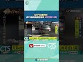 元旦交通新制