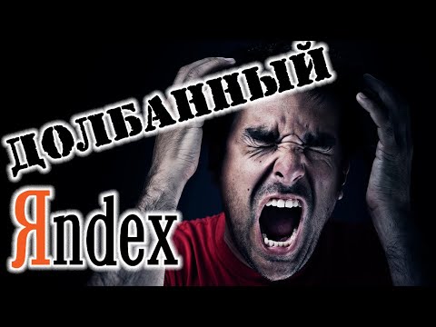 Стало пропадать место на диске С (200 Гб) ? Долбанный Яндекс !Решение