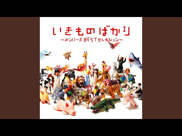 Sakura - YouTube