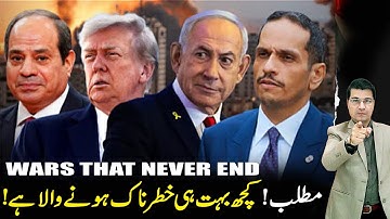 Finally Action Will Be Taken ! Latest Development in Ghaza Israel Iran ! @kaiserkhan
