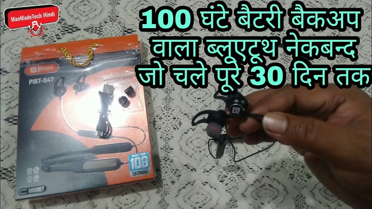 100 Hours Battery Backup Wireless Bluetooth Neckband Handsfree in 2023