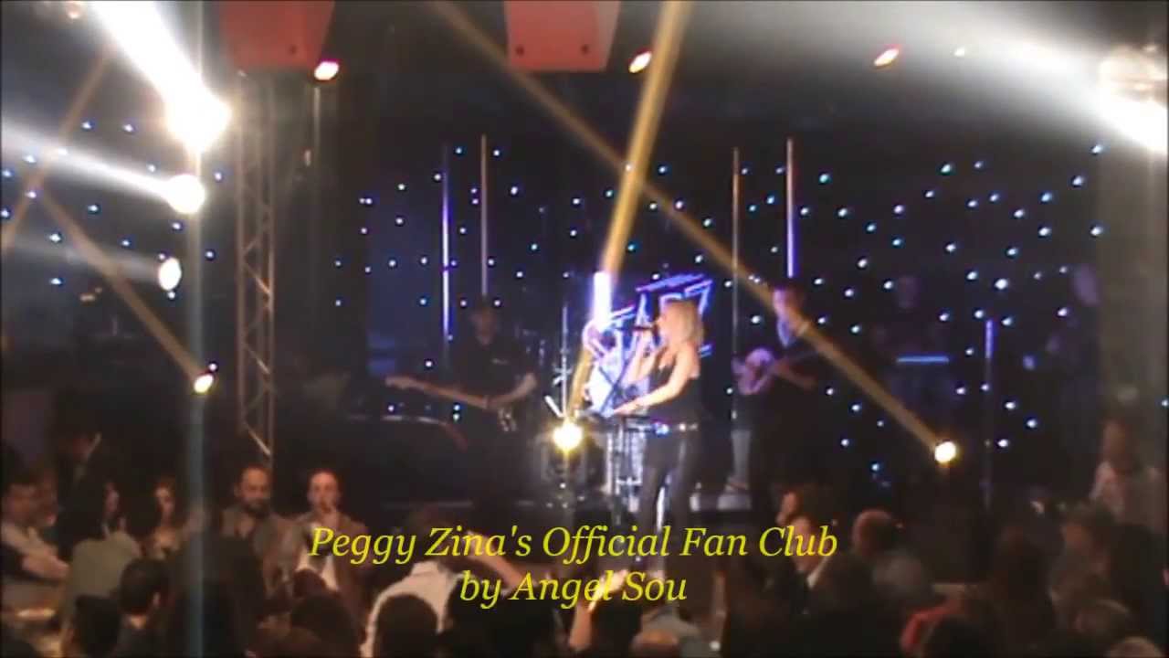 ΠΕΓΚΥ ΖΗΝΑ - ΠΑΡΕ ΔΡΟΜΟ - (STARZ LIVE) - ΛΑΡΙΣΑ