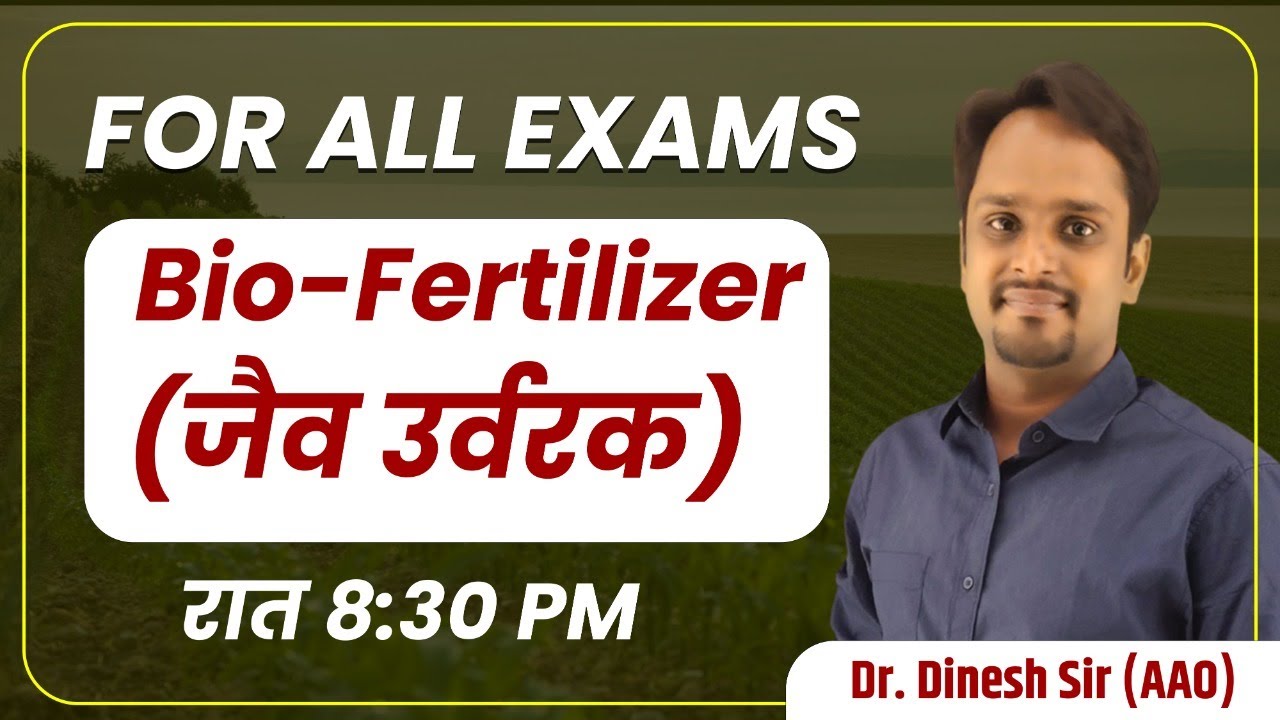 Bio Fertilizer | जैव उर्वरक | LIVE Class | 8:30 PM | For All Exams | BY Dinesh SIR