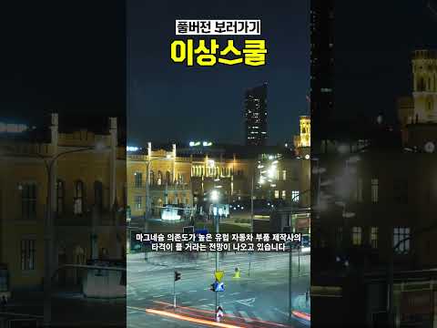 [속보] &amp;quot;한국 때문에 되는게 없다&amp;quot; 중국이 수출규제하자 미국이 폭탄선언해 난리난 중국 상황 #일본반응 #외국반응 #속보 #<strong>CNN</strong> #<strong>BBC</strong>